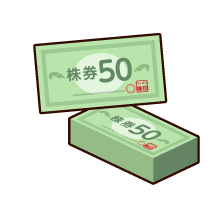 株券50枚