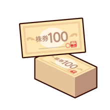 株券100枚