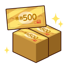 株券500枚